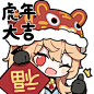 q版本表情 (2)