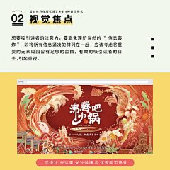 -王小鸭采集到理论知识