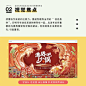 #设计小课堂# 学完即用！留白在版式设计中常见的9种使用小技巧 ​​​​