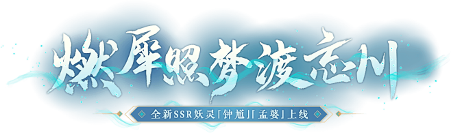 slogan