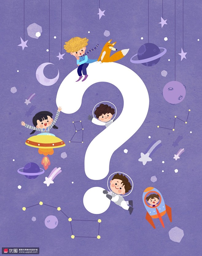 小王子狐狸飞船火箭宇航员星球探索儿童插画...