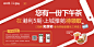 地产下午茶认领活动桁架-志设网-zs9.com