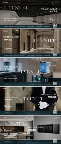 罗宗余采集到地产海报【源文件design006.com】