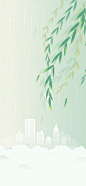 房地产中介节气日签清新竖版海报 (1)
