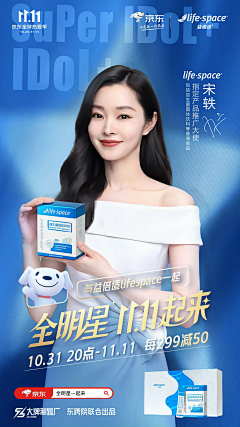 huaban不要崩采集到人物海报