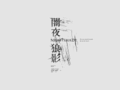 THQ123采集到标题排版款式