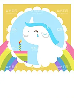 独角兽  - 源文件下载【酷图网】彩虹独角兽,独角小白马,五角星,小白马,独角兽卡片,可爱独角兽,卡通独角兽,梦幻独角兽,白色独角马,奔跑独角马,小飞马,彩虹马,白龙马,独角马,白马,彩虹,童话独角兽,生日晚会,生日舞会,生日宴,宝宝生日宴,抱枕,衣服图案,背景墙,美术绘画,