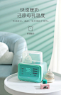 babycare恒温温奶器 消毒器二合一自动 奶瓶热奶器 智能暖奶器-tmall.com天猫