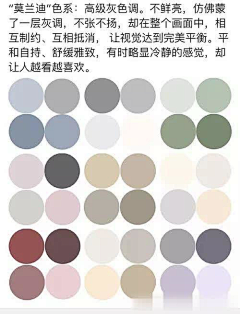 ycafe采集到配色