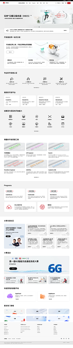 赵君谋采集到网页设计