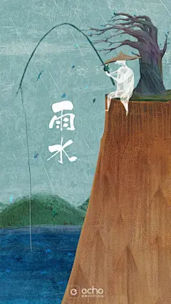 “立春后继之雨水。且东风既解冻，则散而为雨矣。”二十四节气的雨水之后，意味着大地进入了气象意义上的春天，希望这段3D雨声+钢琴声的合奏能把正在梦里吃东西的你唤醒：O网页链接       #echo开机屏 ​​​​