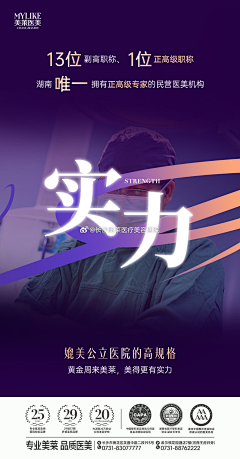 ≡☆訫雨ミ采集到医美