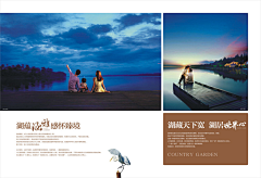 塔曲采集到碧桂园