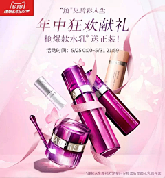 你并不完美采集到banner