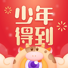 TangMY90采集到新年app icon