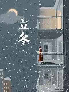 立冬24节气冬天冬季森林卡通插画手绘海报