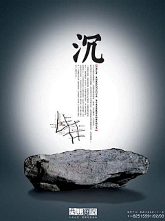 （Change）采集到海报