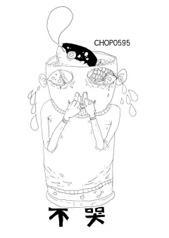排骨chop  的插画 谁来体谅此刻的我