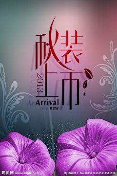 liukeke采集到秋         