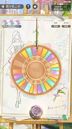 （【服饰】有人吟唱光明颂歌，有人荆棘中祷告）_《我本千金》手游官网