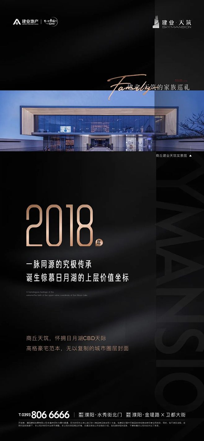 【知识星球：地产重案】@上山打草 ⇦点击...