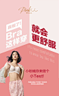 穿着方法01
