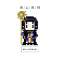 #刷子拼豆图纸##魔卡少女樱#肝完了图纸和成品都禁止商用眼镜都没画，烫有孔的可以用线缝，烫无孔可以用黑笔画~还有小学生和大♂人们留了点微妙的身高差好了我要去睡觉了困死我了@拼拼豆豆 @MM拼豆 ​ ​​​​