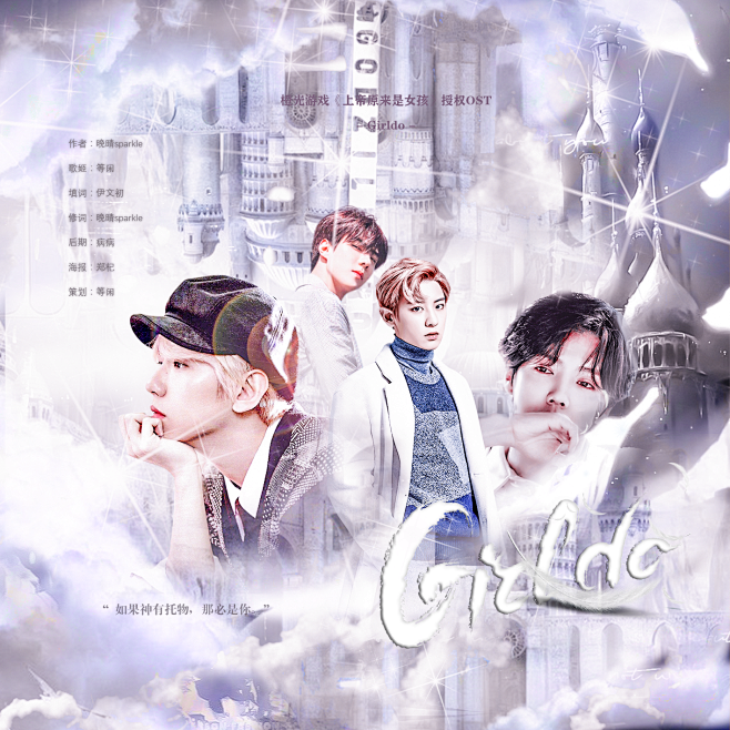 橙光游戏《上帝原来是女孩》OST-Gir...