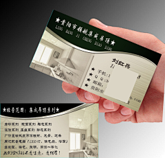 X-gong采集到名片设计