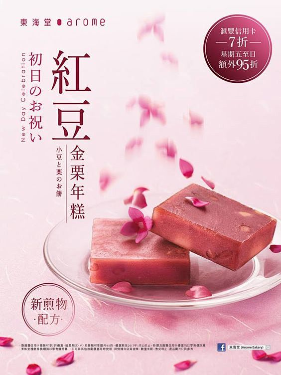 (2) Pinterest