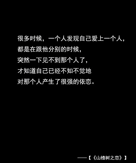 topit me、经典语录、只言片语、文...