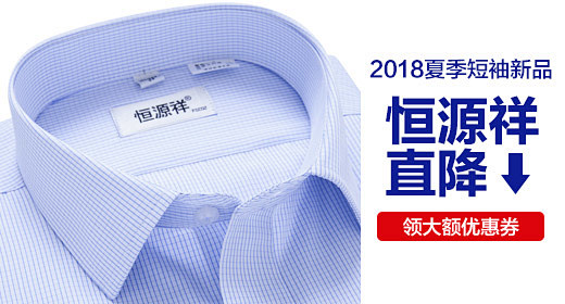 淘宝网 - 淘！我喜欢
