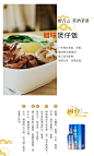 美食菜谱-煲仔饭、下酒菜、菜谱、酒、国台、酱酒、茅台镇、国台青云