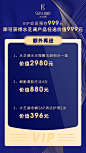 招商·政策