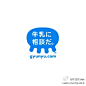 #求是爱设计#日本现代logo设计欣赏