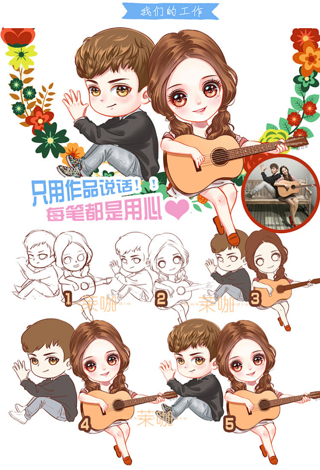 定制微信Q版头像可爱漫画形象设计LOGO...