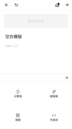 ツ缃濡以沬ゞ采集到app-发布