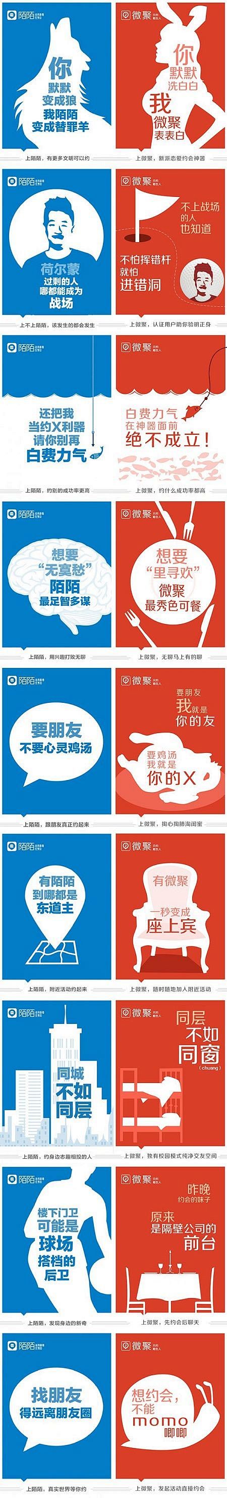 品牌为什么爱撕逼？@广告门 - #撕逼#...