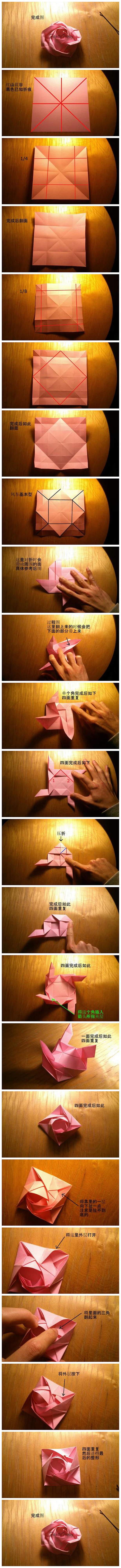 手工DIY DIY 折纸 手工 手作 最...