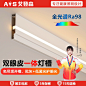 明装双眼皮一体线型灯免吊顶线形灯客厅天花发光顶角线灯槽线条灯-tmall.com天猫