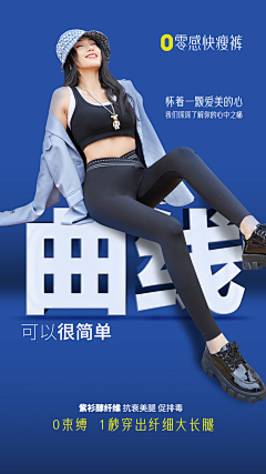 -ご小石头采集到人物海报