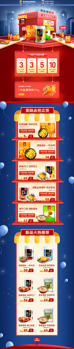 期待向阳采集到作品集-首页