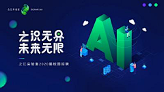 copy君✨采集到校园