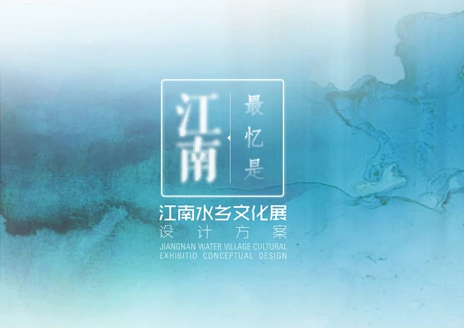 展馆方案PPT排版公式 _ 展厅排版分享_7_策展人的设计_来自小红书网页版-花瓣网
