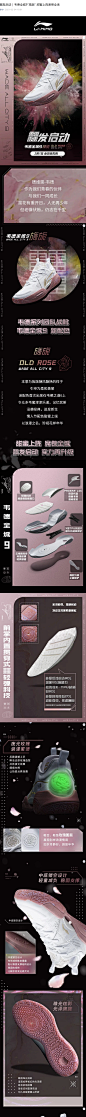 李宁 (20210204)