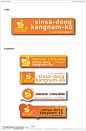 韩国风格餐饮行业矢量VI素材 标准标志 便签.rar