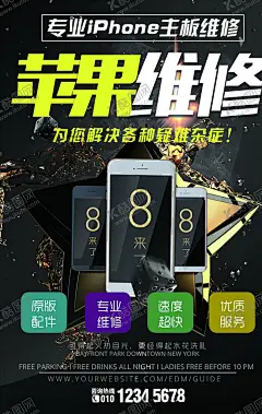 手机海报 【酷图网】手机,手机海报,手机广告,手机店海报,手机促销海报,手机宣传海报,手机海报设计,新年购机,新年手机活动,手机店活动,手机活动海报,手机促销,2017手机广告,手机宣传单,手机抢购,手机素材,手机销售,卖手机,新春手机促销,新年促销,手机促销展板,手机促销模板,买手机,免费抽奖