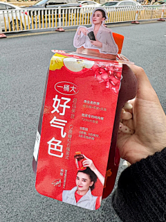 霹雳弹采集到包装2