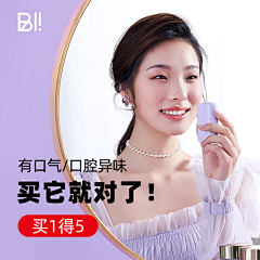 旺铺招租吖采集到主图