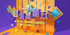 赫尔特痛痛采集到C4D